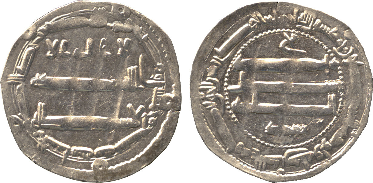 Dirham coin 79857